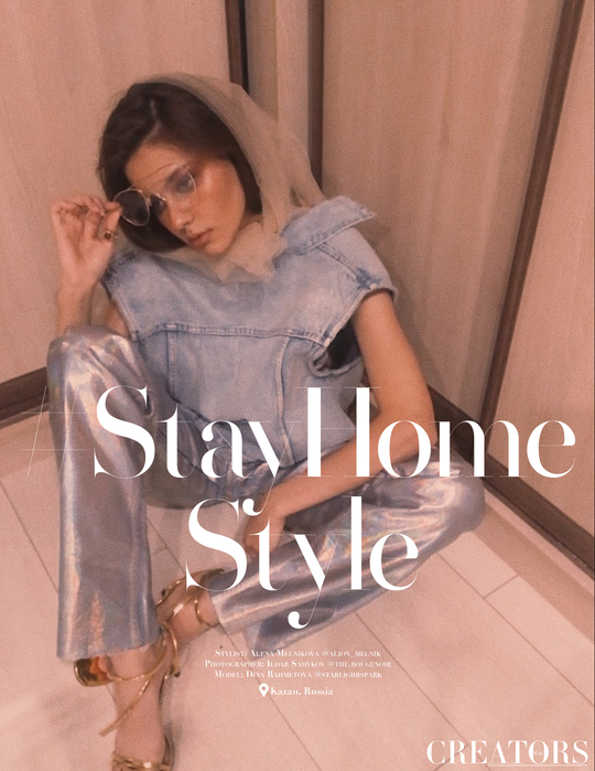 #StayHome Style