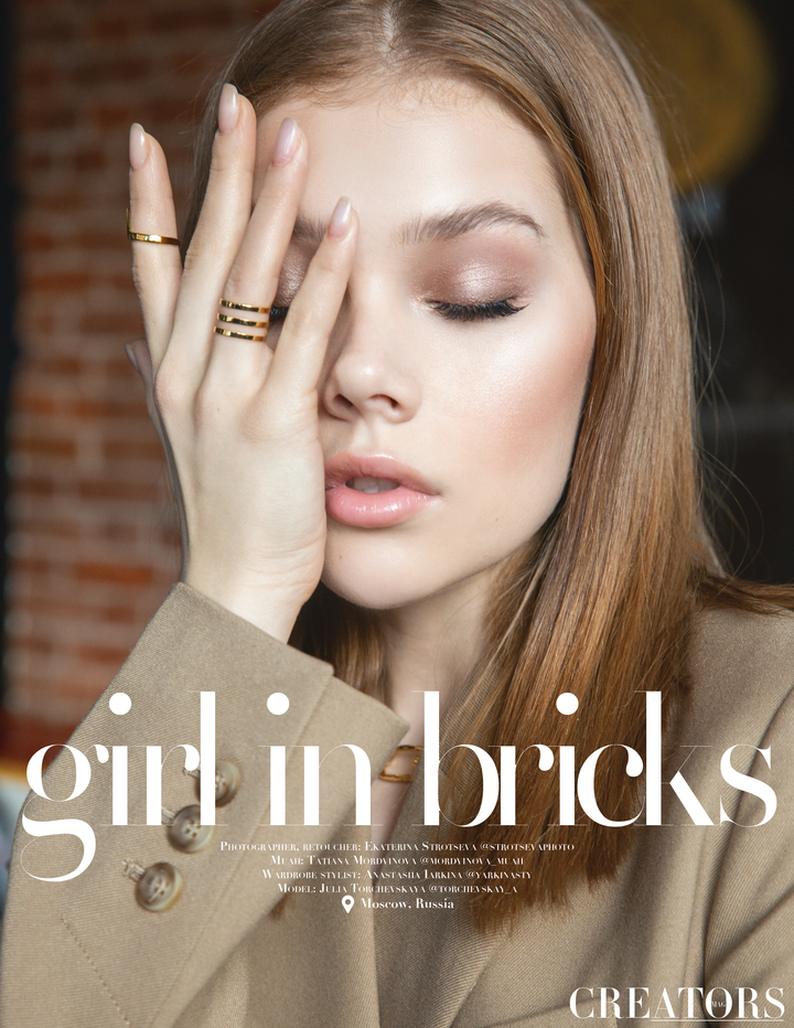 Girl in Bricks