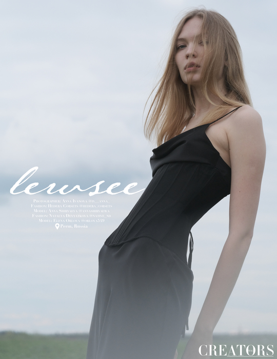 Lewsee
