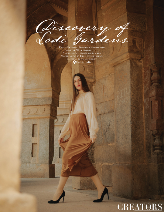 Discovery of Lodi Gardens