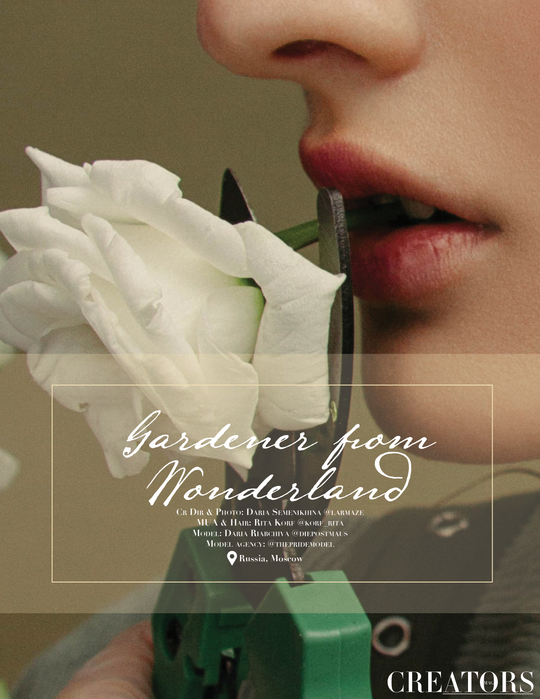 Gardener from Wonderland